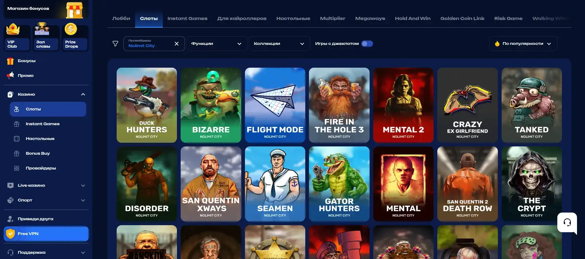 Интерфейс игрового зала Энерджи казино на компьютере