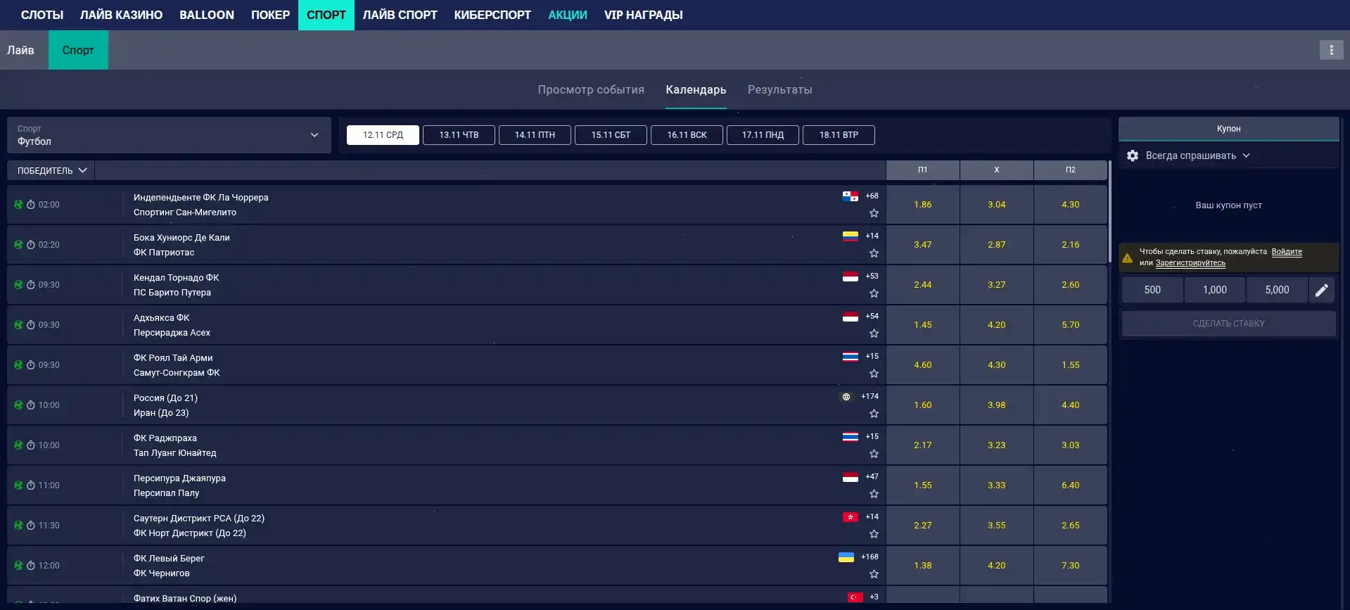 Мобильная версия Energy casino на телефоне