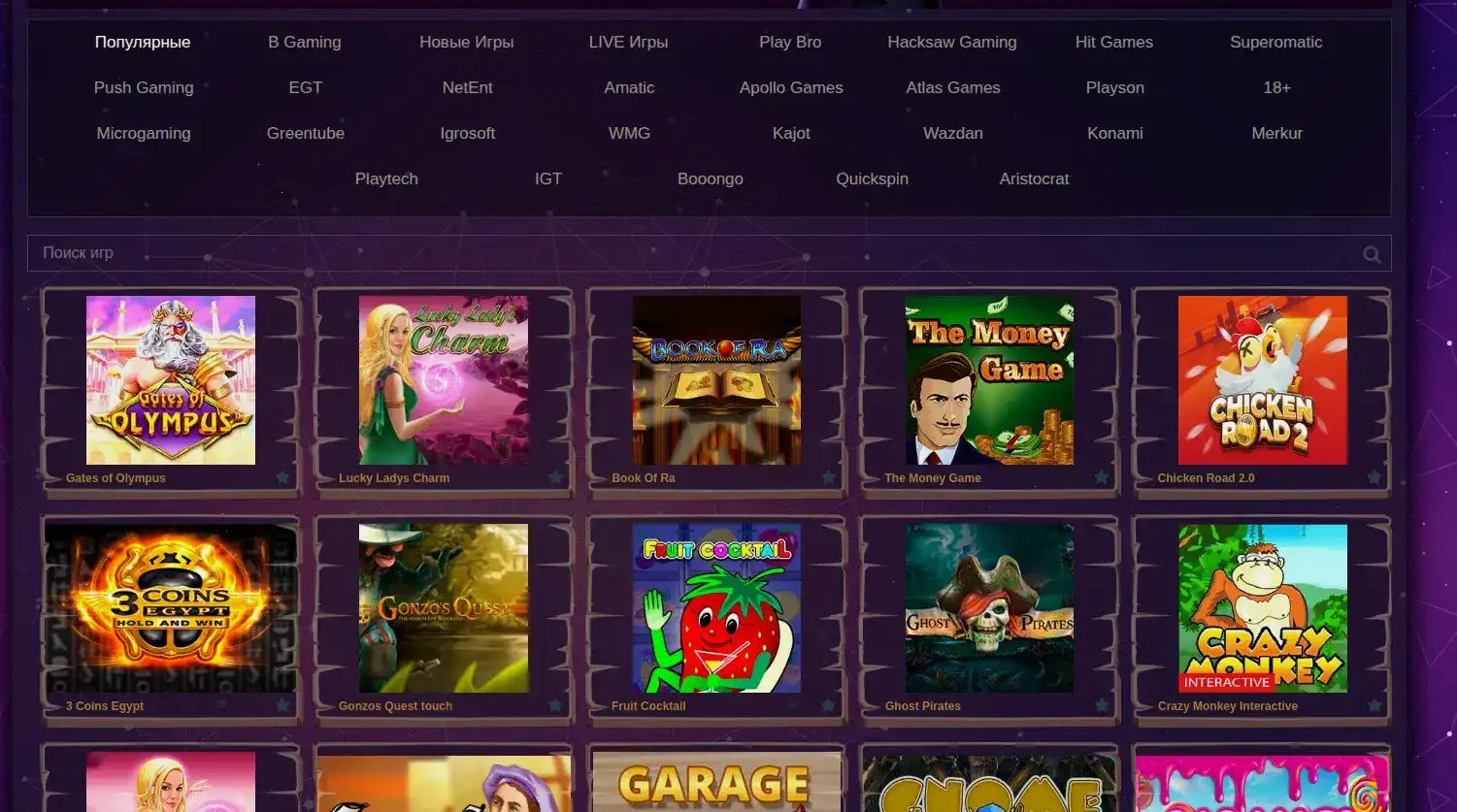 Процесс верификации и выплат в Winwin